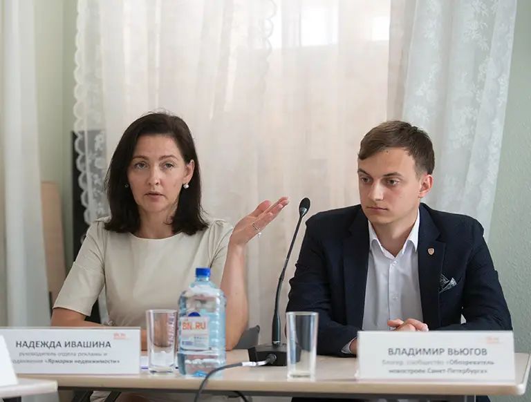 Nadezhda Ivashina, Vladimir Vyugov